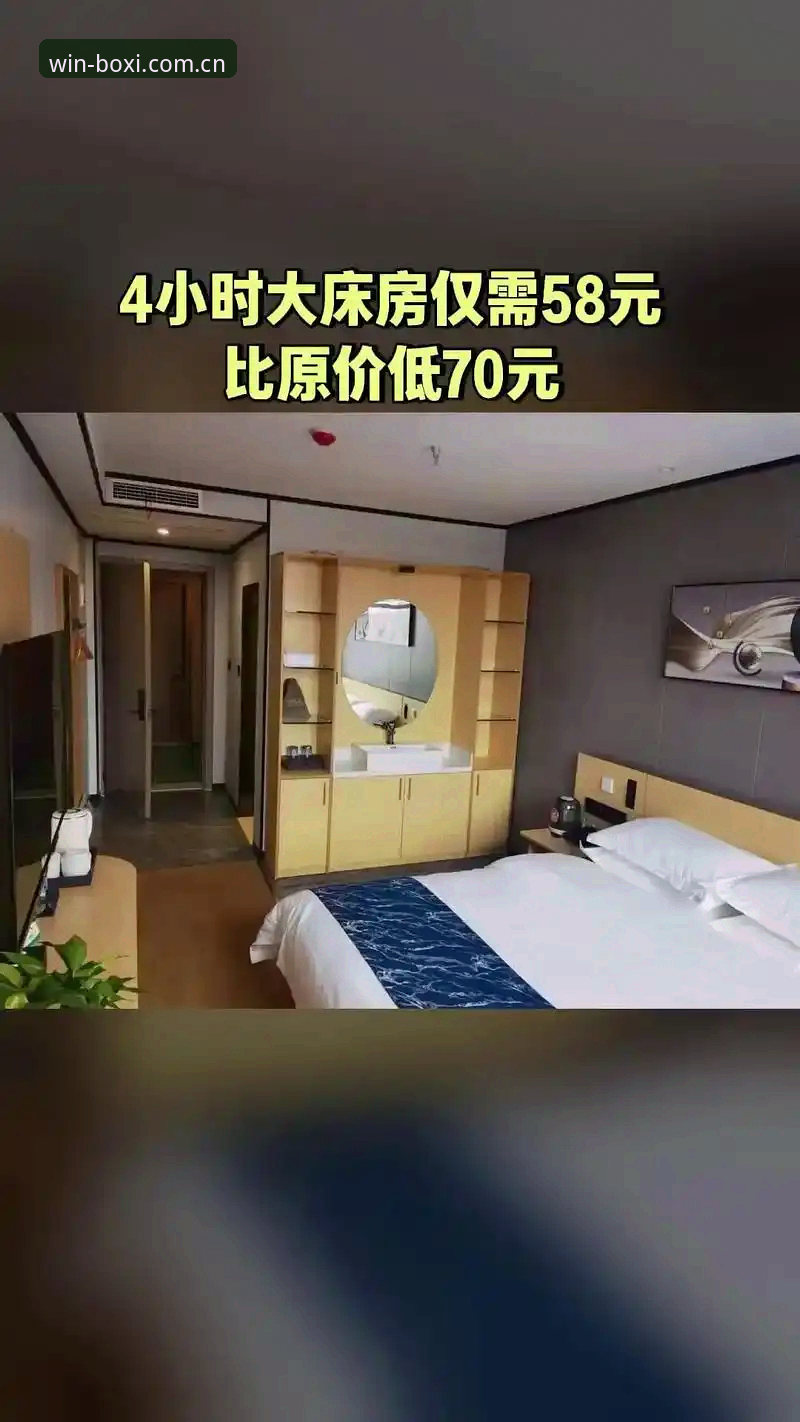 博喜体育平台功能 博喜体育平台功能深度评测:突破传统,重塑体育竞猜新体验